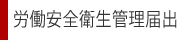 JSq֌W͏o